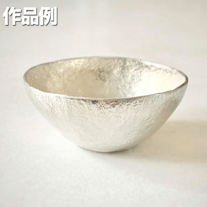 楽天市場】純錫板 ボウル打ち台 凸型 1個 直径45mm 【 ボール 錫 すず 