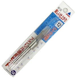 [ メール便可 ] アクリサンデー アクリル 専用ビット 丸軸 直径12.0mm 長さ90mm 【 ドリル 穴あけ まる軸 】