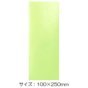 [ [։ ] ThuXgp }XLOV[g S JbeBOV[g  100×250mm y ThuXg z