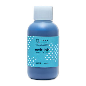 gCN 100mL VNXN[ `t ݂₱