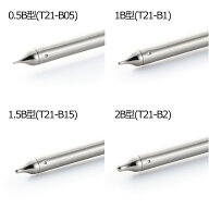 [ メール便可 ] 電熱ペン マイペン用 替えペン先 全4種類 HAKKO 白光 【 交換部品 バーニングアート 焼き…