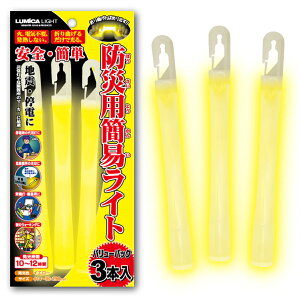 [ [։ ] hЗpȈՃCg 3{ o[pbN ~J y ЊQ hЗpi ~ ĝ Cg Ɩ drsv 䕗  z