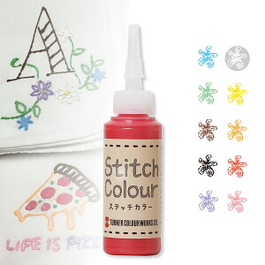 ^[i[F zpG̋ Xeb`J[ 20mL PF 1{ ʏF S10F Turner Stitch Colour y z` z ẑ zG̋ hJ イ z