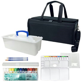 絵の具セット シンプルブラック ぺんてる エフ水彩絵具12色 ネオセーブル筆2本付 小学校 男の子 女の子 小学生 画材セット 絵具セット 女子 男子 図工 美術