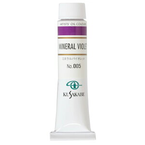 [ [։ ] NTJx Ɨp G 005 ~loCIbg 6 20mL 1{ G̋ Mineral Violet