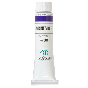 [ [։ ] NTJx Ɨp G 006 }oCIbg 6 20mL 1{ G̋ Marine Violet