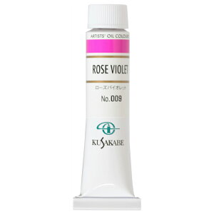 [ [։ ] NTJx Ɨp G 009 [YoCIbg 6 20mL 1{ G̋ Rose Violet