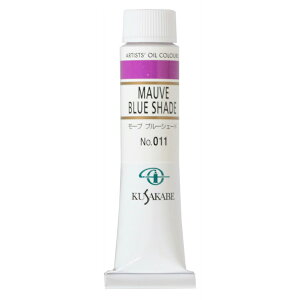 [ [։ ] NTJx Ɨp G 011 [uu[VF[h 6 20mL 1{ G̋ Mauve Blue Shade