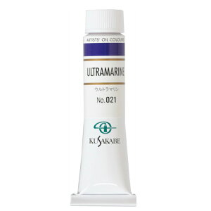 [ [։ ] NTJx Ɨp G 021 Eg} 6 20mL 1{ G̋ Ultramarine