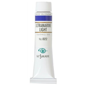 [ [։ ] NTJx Ɨp G 022 Eg} Cg 6 20mL 1{ G̋ Ultramarine Light