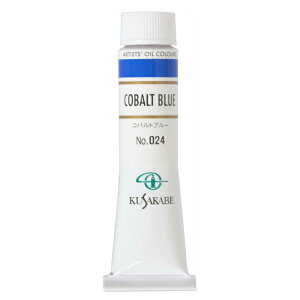 [ [։ ] NTJx Ɨp G 024 Rogu[ 6 20mL 1{ G̋ Cobalt Blue