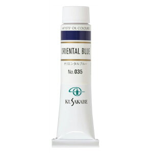 [ [։ ] NTJx Ɨp G 035 IG^u[ 6 20mL 1{ G̋ Oriental Blue