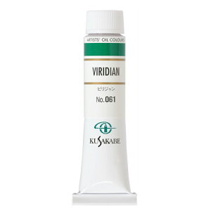 [ [։ ] NTJx Ɨp G 061 rW 6 20mL 1{ G̋ Viridian