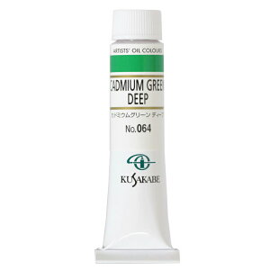 [ [։ ] NTJx Ɨp G 064 Jh~EO[ fB[v 6 20mL 1{ G̋ Cadmium Green Deep