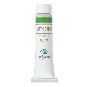 [ [։ ] NTJx Ɨp G 079 A[XO[ 6 20mL 1{ G̋ Earth Green