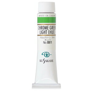 [ [։ ] NTJx Ɨp G 081 NO[ Cg(q[) 6 20mL 1{ G̋ Chrome Green Light (Hue)