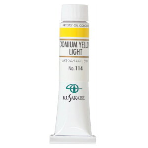 [ [։ ] NTJx Ɨp G 114 Jh~ECG[ Cg 6 20mL 1{ G̋ Cadmium Yellow Light