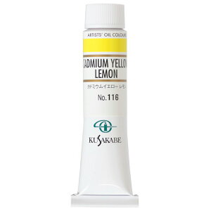 [ [։ ] NTJx Ɨp G 116 Jh~ECG[ 6 20mL 1{ G̋ Cadmium Yellow Lemon