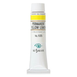 [ [։ ] NTJx Ɨp G 125 p[}lgCG[ 6 20mL 1{ G̋ Permanent Yellow Lemon