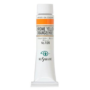 [ [։ ] NTJx Ɨp G 126 NCG[ IW(q[) 6 20mL 1{ G̋ Chrome Yellow Orange (Hue)