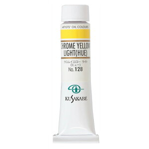 [ [։ ] NTJx Ɨp G 128 NCG[ Cg(q[) 6 20mL 1{ G̋ Chrome Yellow Light (Hue)