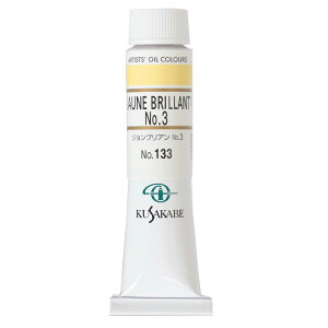 [ [։ ] NTJx Ɨp G 133 WuANo.3 6 20mL 1{ G̋ Jaune Brillant 3