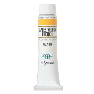 [ [։ ] NTJx Ɨp G 136 l[vXCG[ t` 6 20mL 1{ G̋ Naples Yellow French