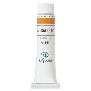 [ [։ ] NTJx Ɨp G 141 i`I[J[ 6 20mL 1{ G̋ Natural Ochre
