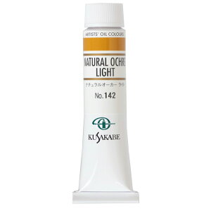 [ [։ ] NTJx Ɨp G 142 i`I[J[ Cg 6 20mL 1{ G̋ Natural Ochre Light
