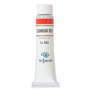 [ [։ ] NTJx Ɨp G 163 Jh~Ebh 6 20mL 1{ G̋ Cadmium Red