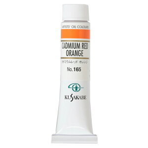 [ [։ ] NTJx Ɨp G 165 Jh~EbhIW 6 20mL 1{ G̋ Cadmium Red Orange