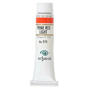 [ [։ ] NTJx Ɨp G 171 vCbh Cg 6 20mL 1{ G̋ Prime Red Light