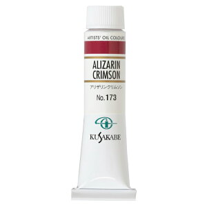 [ [։ ] NTJx Ɨp G 173 AUN\ 6 20mL 1{ G̋ Alizarin Crimson
