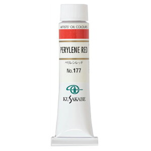 [ [։ ] NTJx Ɨp G 177 ybh 6 20mL 1{ G̋ Perylene Red