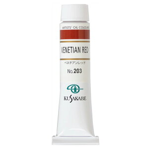 [ [։ ] NTJx Ɨp G 203 xl`Abh 6 20mL 1{ G̋ Venetian Red