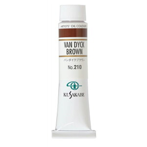 [ [։ ] NTJx Ɨp G 210 o_CNuE 6 20mL 1{ G̋ Vandyke Brown