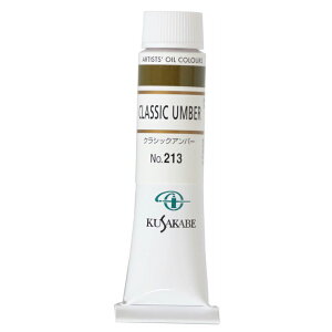 [ [։ ] NTJx Ɨp G 213 NVbNAo[ 6 20mL 1{ G̋ Classic Umber