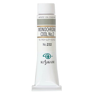 [ [։ ] NTJx Ɨp G 232 mN[N[ No.2 6 20mL 1{ G̋ Monochrome Cool 2