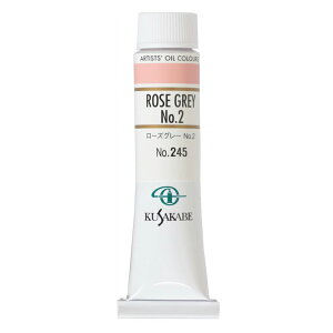 [ [։ ] NTJx Ɨp G 245 [YO[ No.2 6 20mL 1{ G̋ Rose Gray 2