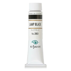 [ [։ ] NTJx Ɨp G 263 vubN 6 20mL 1{ G̋ Lamp Black