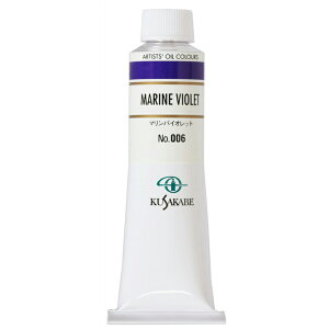NTJx Ɨp G 006 }oCIbg 9 40mL 1{ G̋ Marine Violet