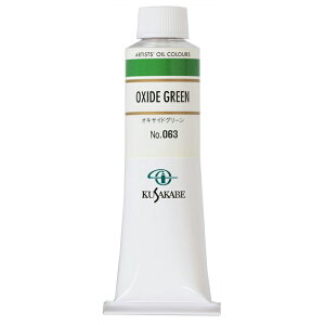 NTJx Ɨp G 063 ILTChO[ 9 40mL 1{ G̋ Oxide Of Chromium