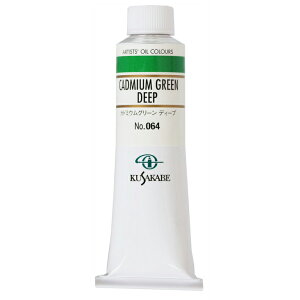 NTJx Ɨp G 064 Jh~EO[ fB[v 9 40mL 1{ G̋ Cadmium Green Deep
