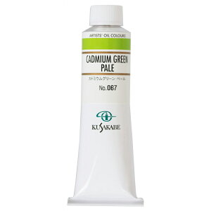 NTJx Ɨp G 067 Jh~EO[ y[ 9 40mL 1{ G̋ Cadmium Green Pale
