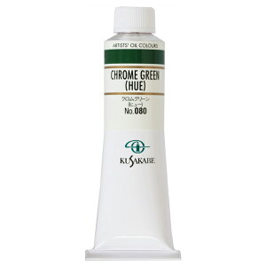 NTJx Ɨp G 080 NO[(q[) 9 40mL 1{ G̋ Chrome Green (Hue)