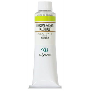 NTJx Ɨp G 082 NO[ y[(q[) 9 40mL 1{ G̋ Chrome Green Pale (Hue)