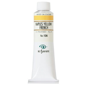 NTJx Ɨp G 136 l[vXCG[ t` 9 40mL 1{ G̋ Naples Yellow French