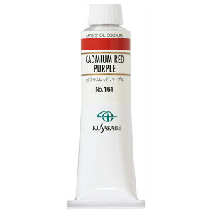 NTJx Ɨp G 161 Jh~Ebhp[v 9 40mL 1{ G̋ Cadmium Red Purple