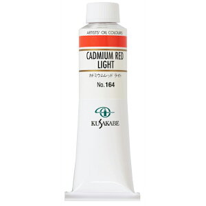 NTJx Ɨp G 164 Jh~Ebh Cg 9 40mL 1{ G̋ Cadmium Red Light