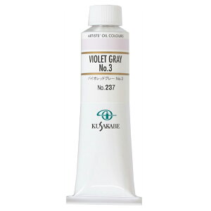 NTJx Ɨp G 237 oCIbgO[ No.3 9 40mL 1{ G̋ Violet Gray 3